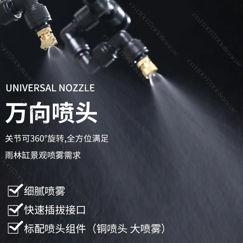 wifi mobile phone remote control spray system intelligent spray watering set rainforest tank rainfall universal sprinkler