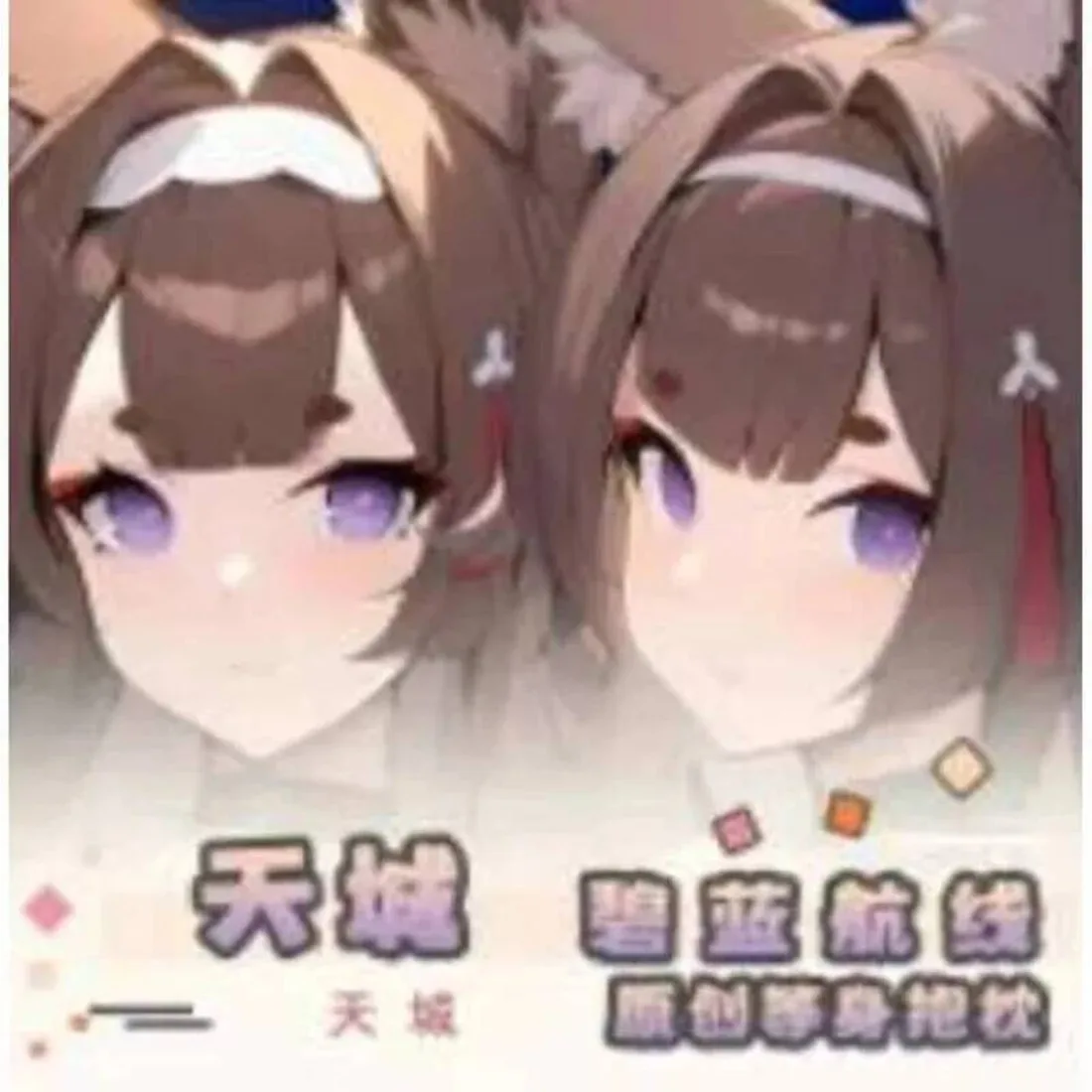 

Anime Azur Lane IJN Amagi Sexy Dakimakura Hing Body Case Cosplay Otaku Pillow Cushion Cover Bedding