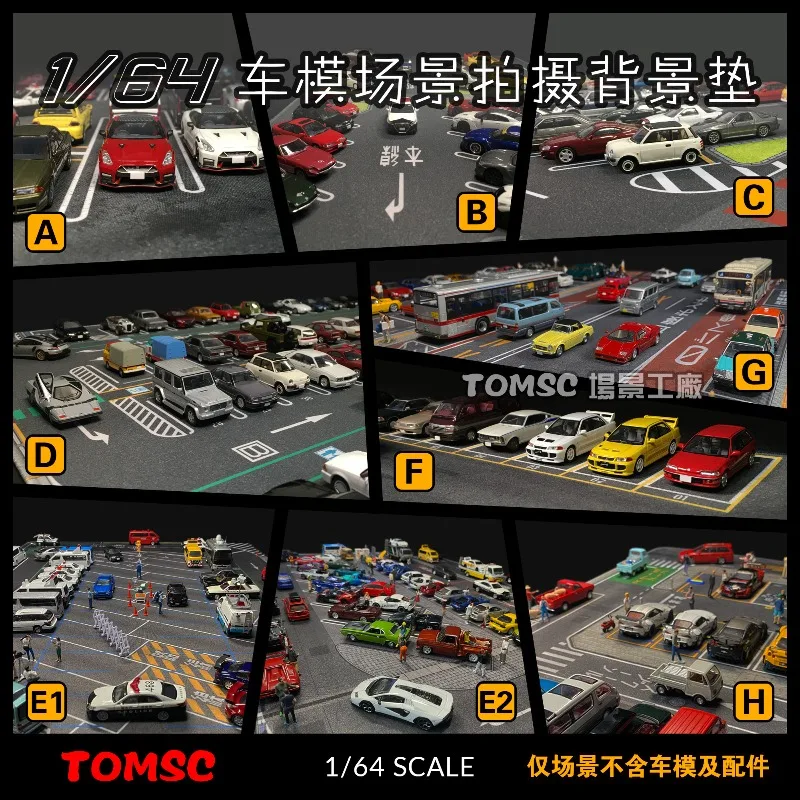 

TOMICA 1:64 scale model of a parking lot, garage, mouse pad, car, for boys' toys.