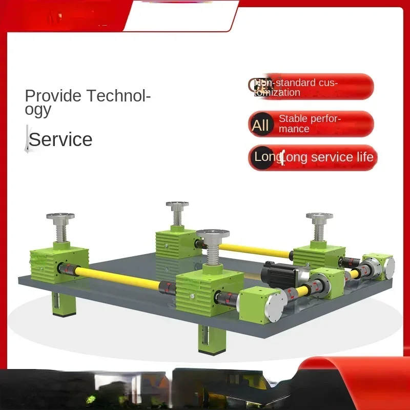 Selected good products Multiple Linkage Lift Platform Synchronous Lift Worm Gear Lift Reducer