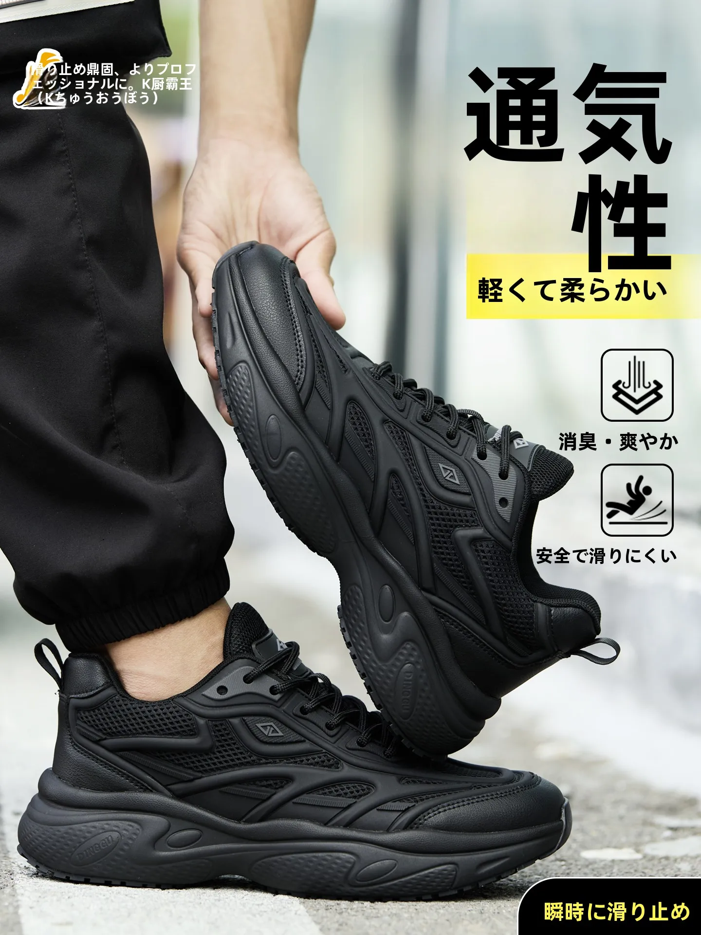 chaussures-de-travail-de-cuisine-legeres-respirantes-antiderapantes-pour-hommes-impermeables-resistantes-a-l'huile-antiderapantes-chaussures-speciales-pour-chef