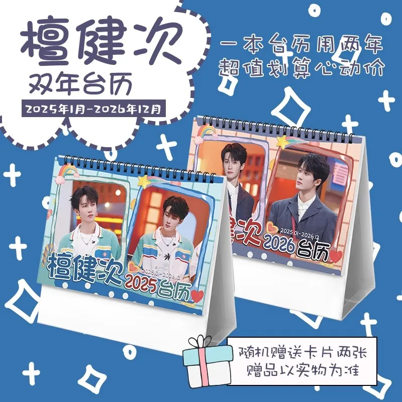 

Двусторонний настольный календарь Tan Jianci 2025-2026 Планировщик ежедневного расписания 12 месяцев 2025.01-2026.12 Организация бизнеса и дома