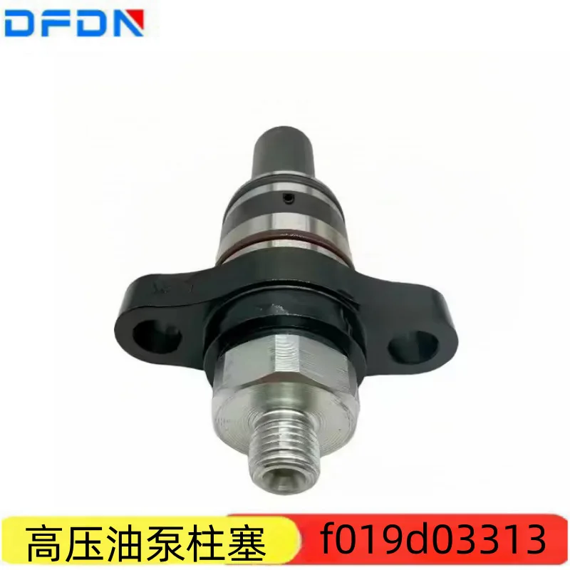 

Suitable for Cummins high pressure diesel pump plunger fuel pump plunger assembly F019D3313