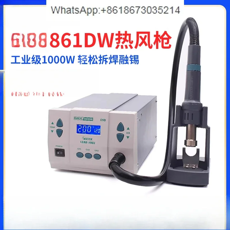 861dw hot air gun high frequency digital display adjustable temperature high power  soldering iron dismantling and welding table