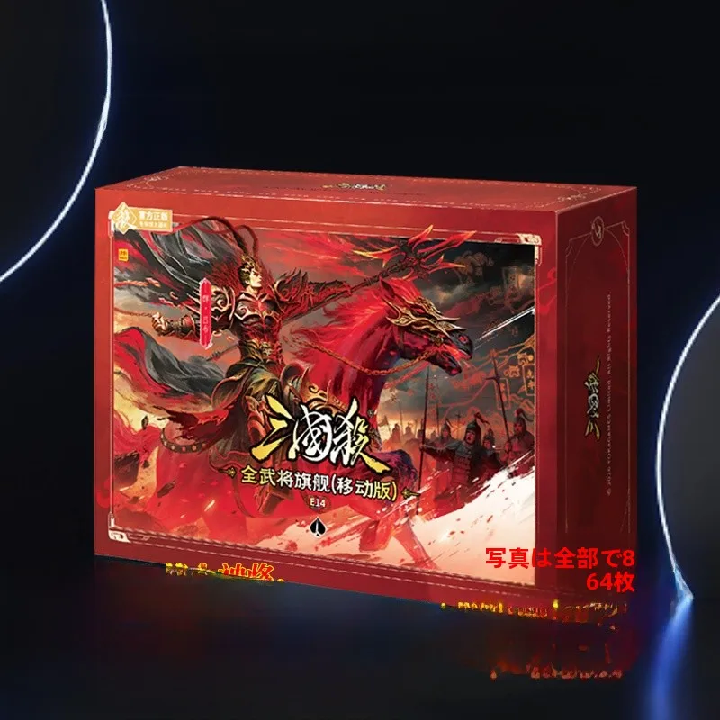 three-kingdoms-kill-e14-full-general-flagship-mobile-edition-big-collection-divine-jiangwei-military-force-blue-core-yocard-t