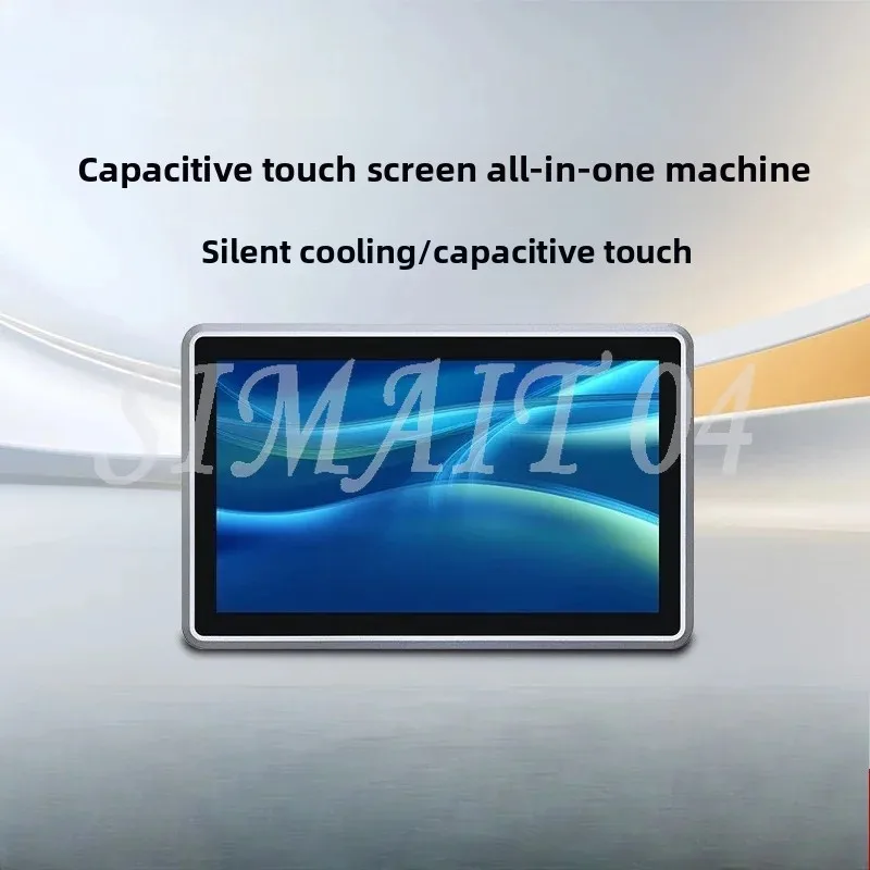 17 inch fanless industrial all-in-one machine touch screen wall-mounted industrial tablet PC