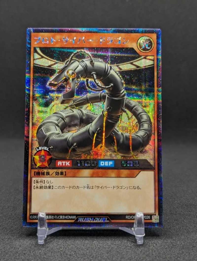 Yugioh KONAMI Rush Duel RD/ORP1-JP026 Proto-Cyber Dragon Secret Rare Japanese Collection Mint Card