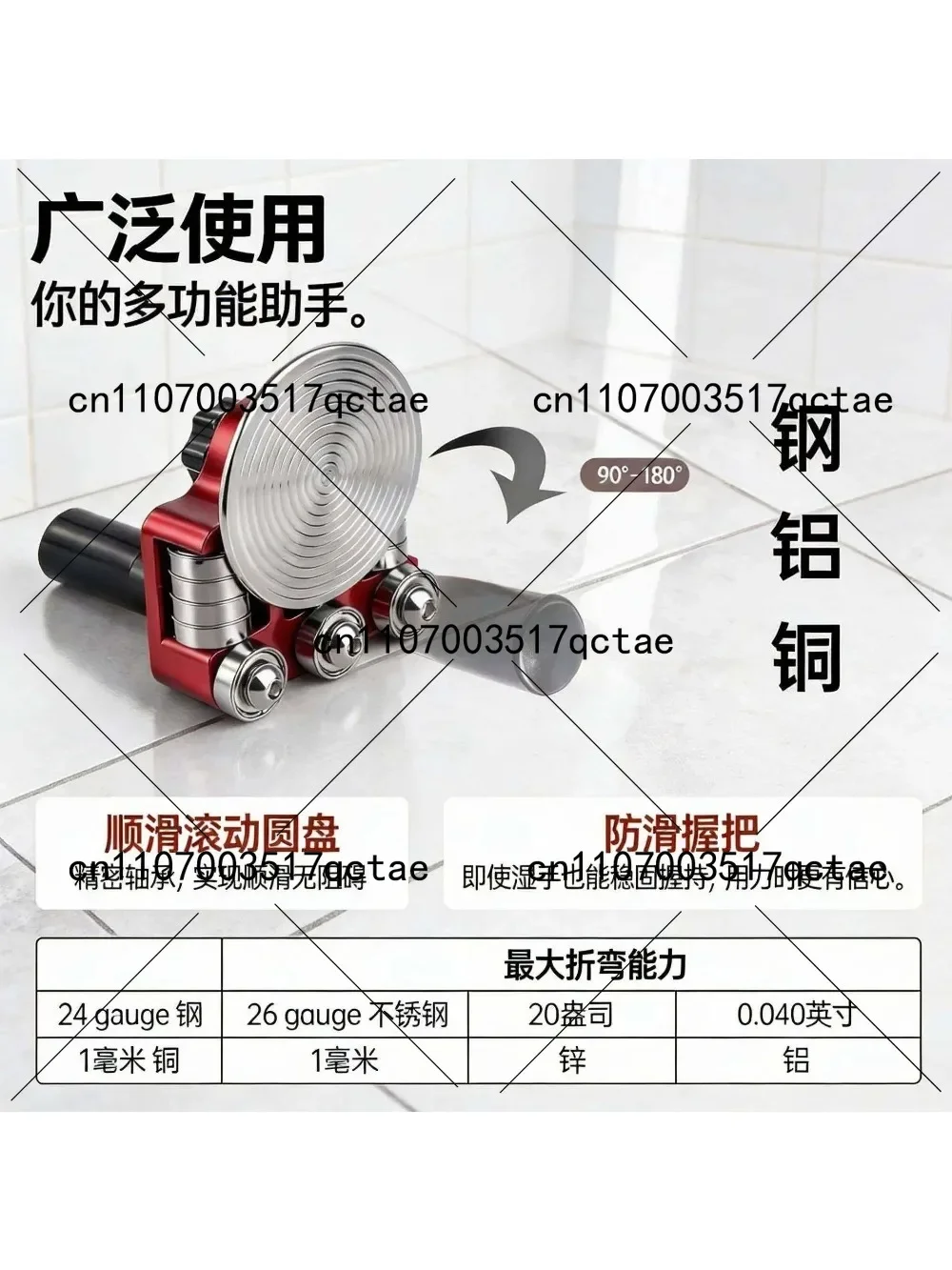 

Ручной станок для гибки листового металла: однопозиционный дисковый гибочный станок для точной металлообработки с экономией трудозатрат