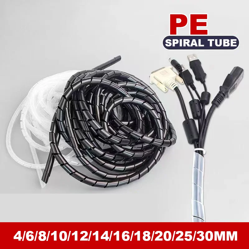 Cable Sleeve Winding Pipe 4/6/8/10/12/14/16/20/25/30mm Spiral Wrapping Wire Organizer Sheath Tube PE Tape Management Protector