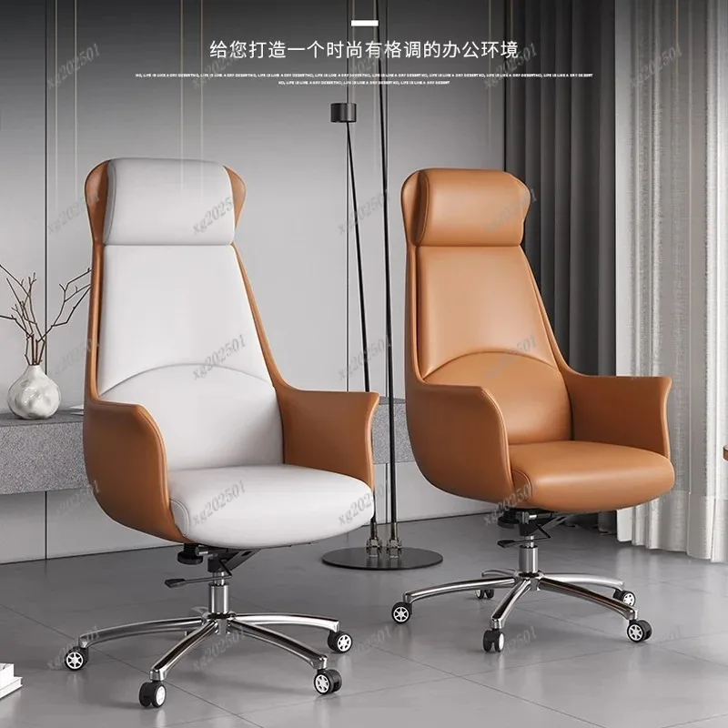 Ergonomic High Back Leather Office Chair - Light Luxury for Sedentary Use Home Computer Study Meeting Work