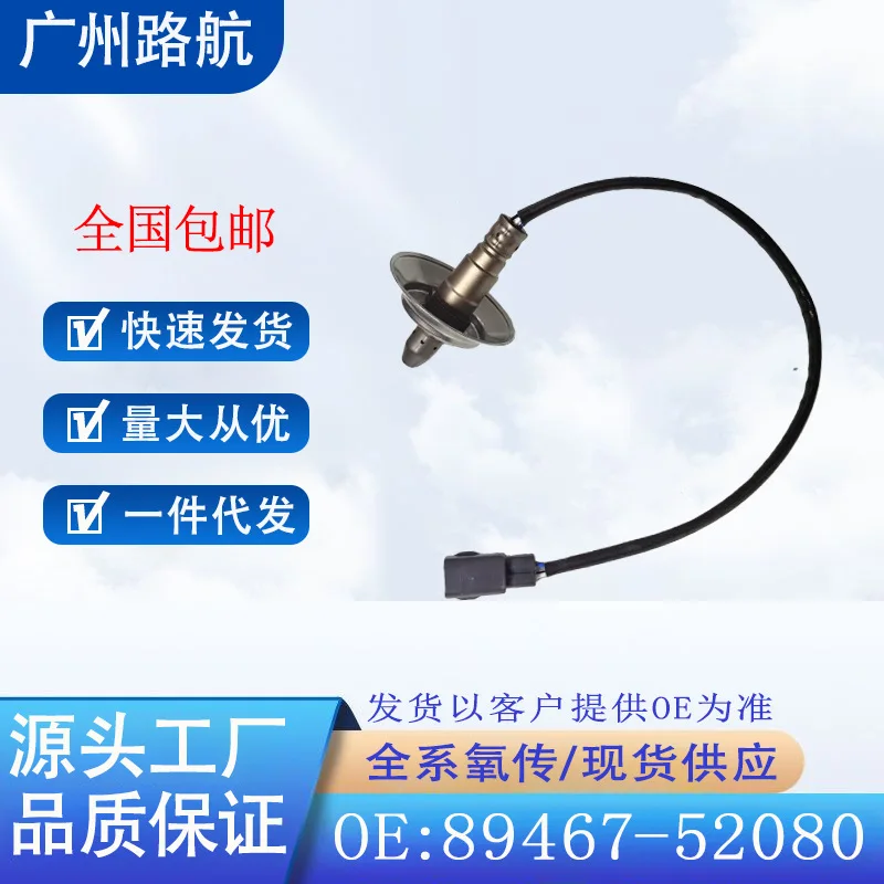 

O2 Sensor for Toyota Prius C 2012-2019 Front Oxygen Sensor 89467-52080 234-9130 car engine replacement parts