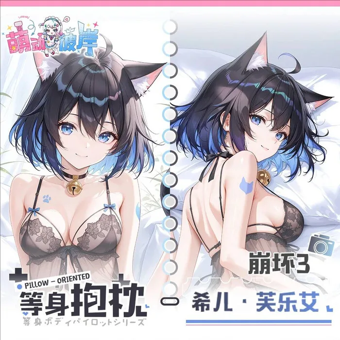 

Honkai Impact 3Rd Seele Vollerei Game Dakimakura Hing Body Anime Pillowcase Cushion Otaku Bed Linings Xmas