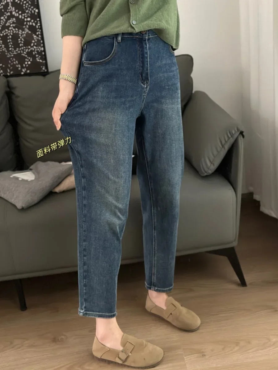 Women's Jeans Plus Size Women's Pear Shape Figure High Waist Harem Jeans Autumn New High Waist Slim Stretch Straight Dad Pants