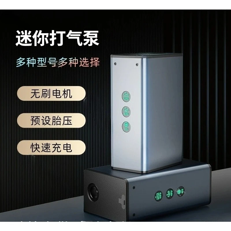 

Мини-портативный дорожный велосипедный воздушный насос, ручной умный беспроводной воздушный насос, накачивание велосипедных шин