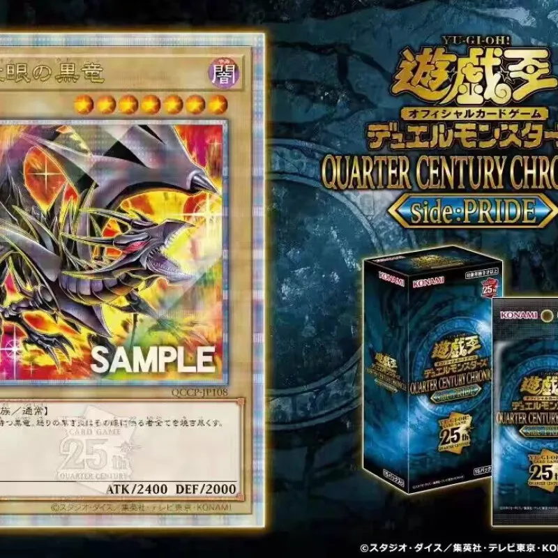 Game King Japanese QCCU Supplement Pack QCCP 25th Anniversary Chronicle, Unity QC Year Box, Gold Shredded, Pride