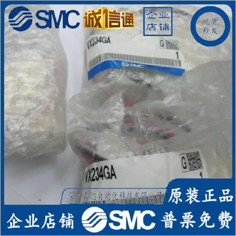 2026 Brand New Original SMC Genuine Solenoid Valve VX2260G-04-5G1, VXD232AVXB