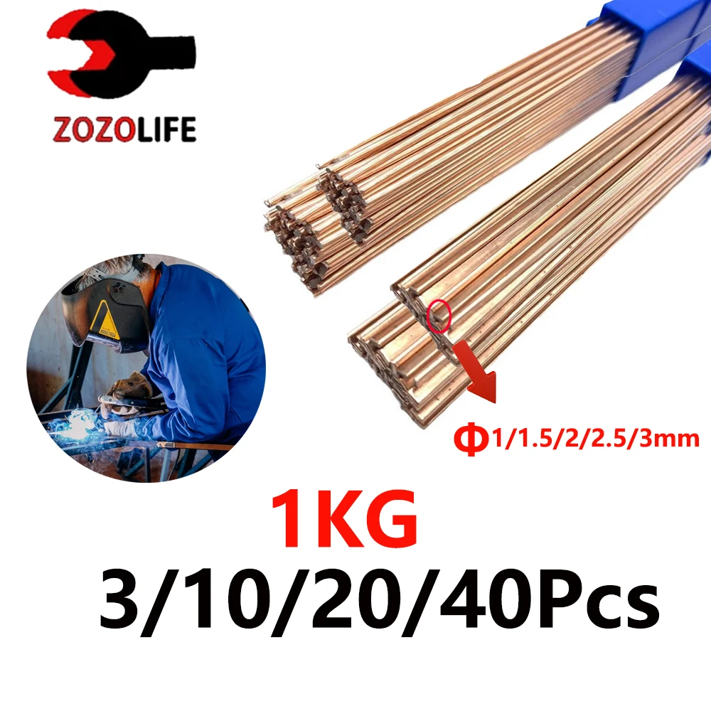 1KG 3/10/20/30pcs Copper Electrode Welding Wire Brass Welding Rod Phosphorus Soldering No Need Solder Powder Rods Tools