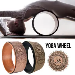 Natural Cork Yoga Wheel Fitness Wheel Hollow Improving Backbends Stretch Pilates Circle Yoga Accessories