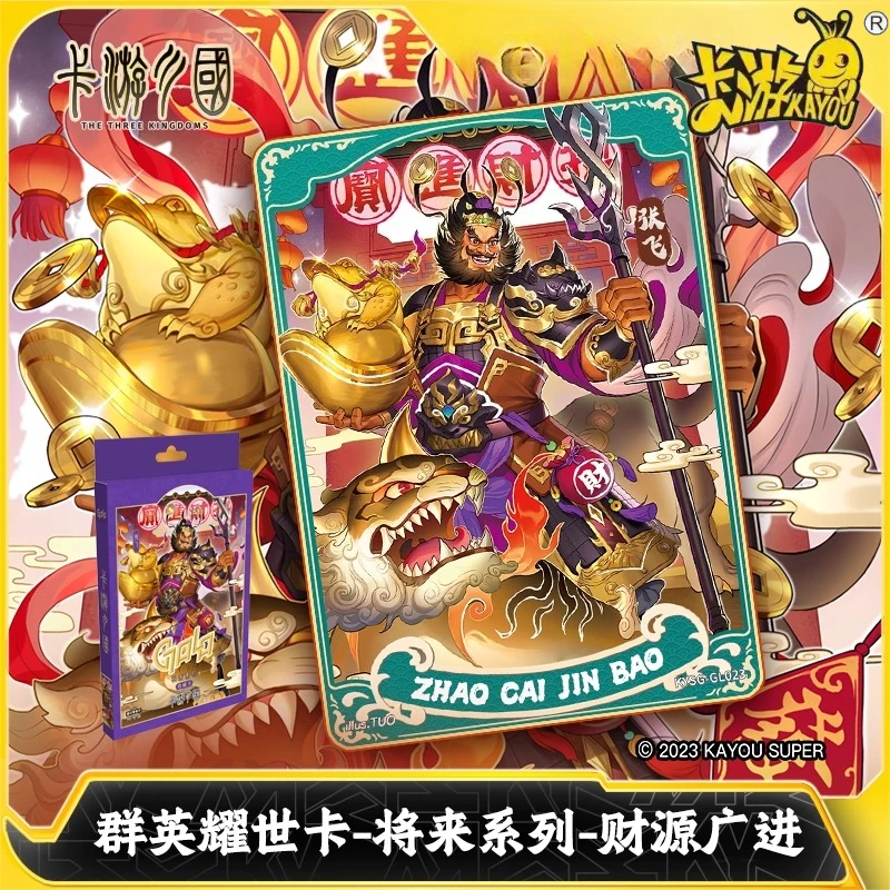 

KAYOU Three Kingdoms Zhang Fei Fortune Box, коллекционные карты богатства, тематический набор процветания, новое поступление