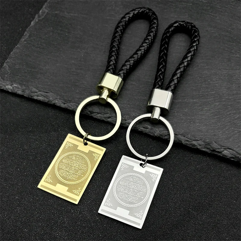 

Muslim Allah Quran Key Chain for Women Men Stainless Steel Gold Color Islam Ramadan Religion Key Ring Jewelry llaveros K3562S02