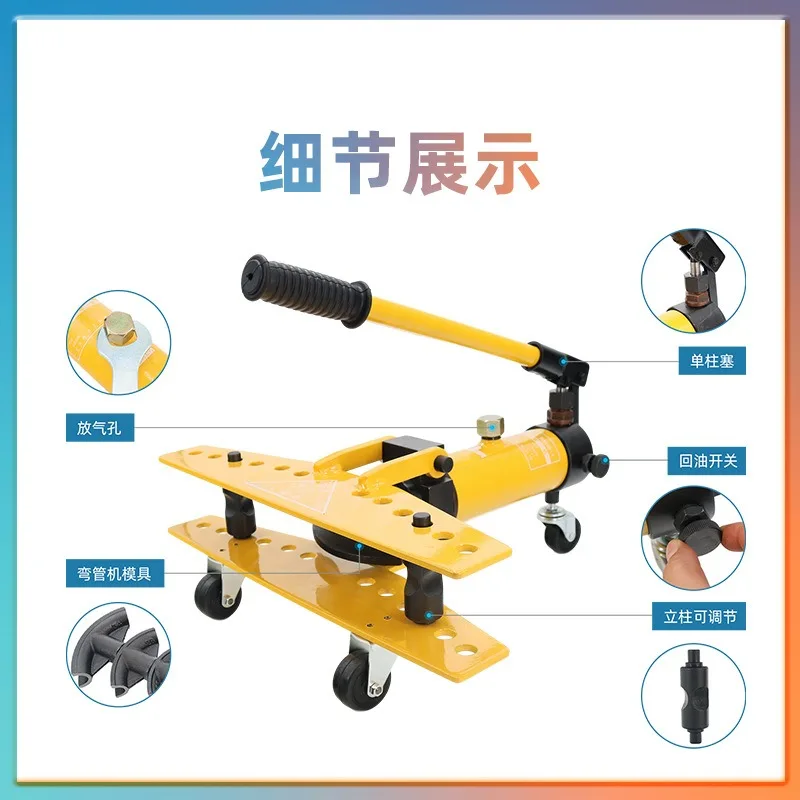 For Hydraulic Pipe Bender SWG-1 Bending Thick Wall Steel  13-34mm Manual Hydraulic  Bender 1 Inch Galvanized Pipe