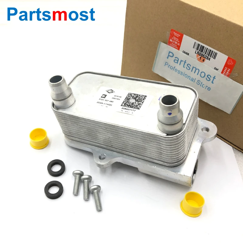 

2.0T 9HP48 9HP50 9 SPEED AUTO TRANSMISSION OIL COOLER FOR NEW RANGE ROVER EVOQUE DISCOVERY SPORT JAGUAR E-PACE T4A19479 LR086284