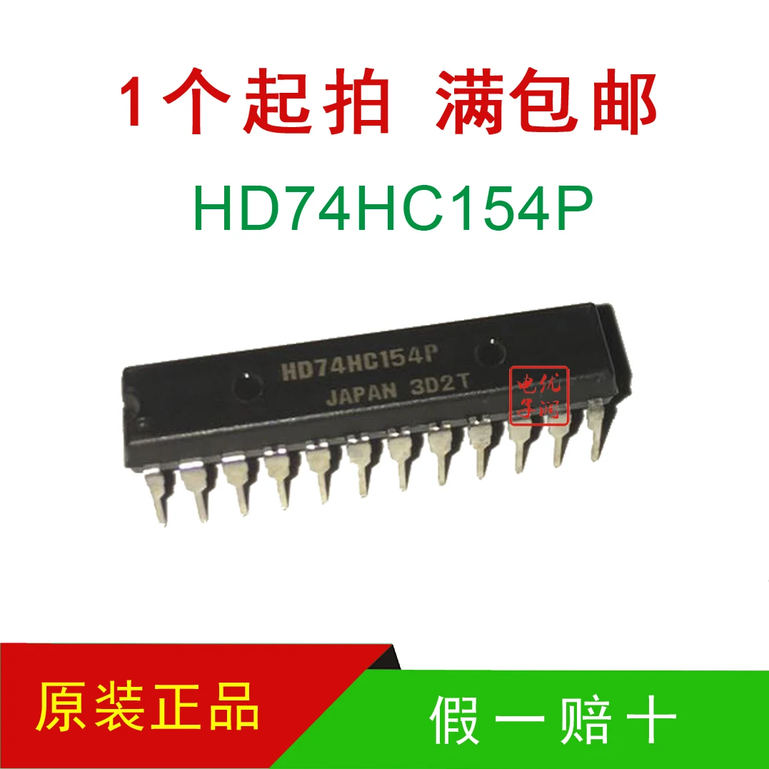 New imported original HD74HC154P 74HC154 multiplexer direct insertion