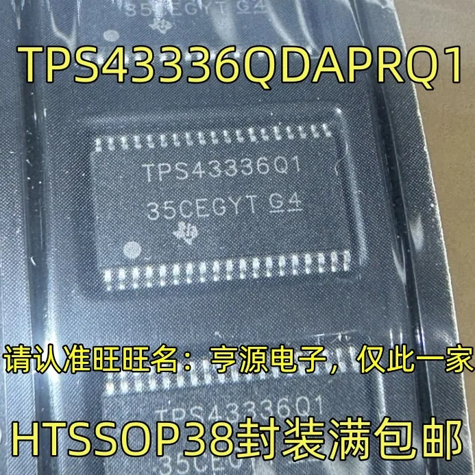 

TPS43336QDAPRQ1 TPS43336Q1 HTSSOP38