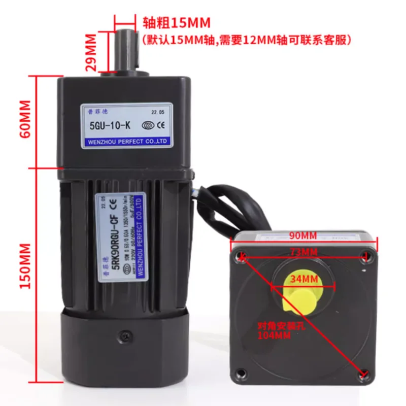 

5RK90RGU-CF 220V 90W AC Geared Motors Induction Small Machine 2.7/4.5/6.9/9/12.5/18/22/27/33/45/54/67/90/108/135/180/225/270/450