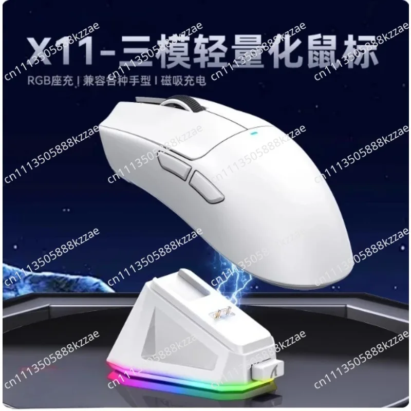 PAW3311 22000DPI Attack Shark X11 Tri-Mode RGB Gaming Mouse 2.4GHz Bluetooth Wired