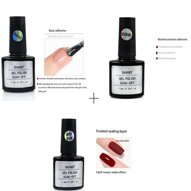 7.3ML Nail Polish Glue Base Gel Top Coat   Gel  Polish  Semi-Permanent Varnish Gel For  Nail Art Accessories Manicure Products