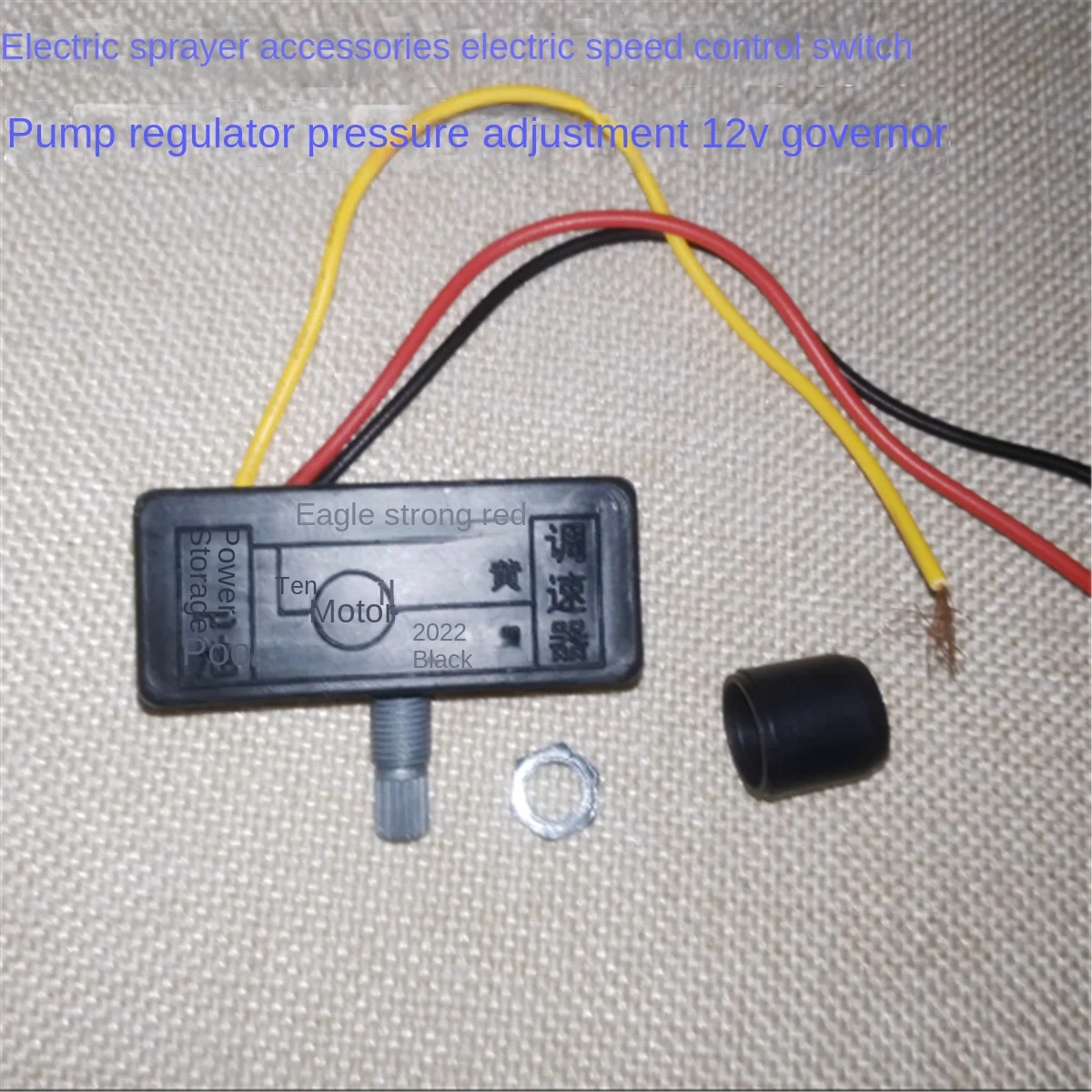 

electric spray accessories, electric speed regulating switch, water pump regulator pressure regulation