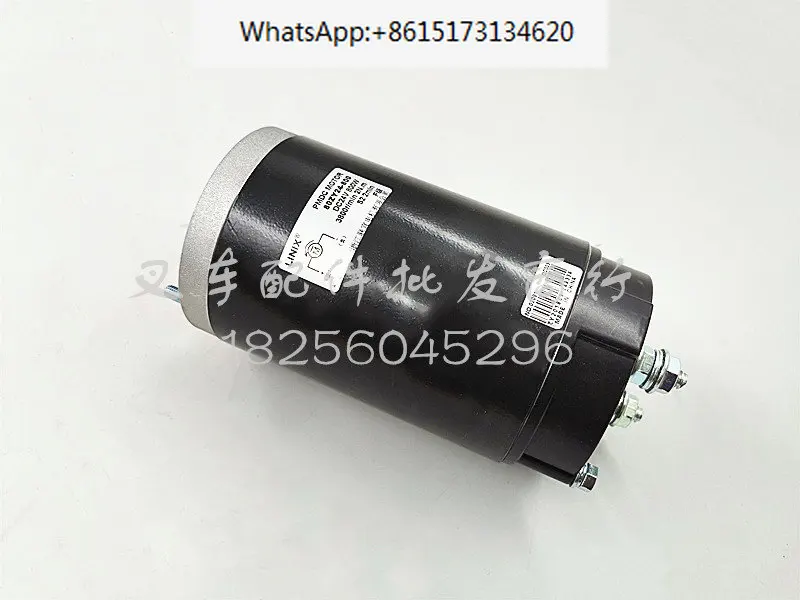 Zhongli Xiaojingang Lifting Oil Pump Station Motor Hydraulic DC Motor 24V800W Electric Forklift Accessories