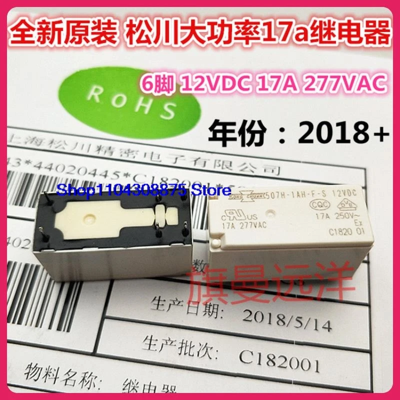 (5PCS/LOT)  507H-1AH-F-S  12VDC 17A 6 12V