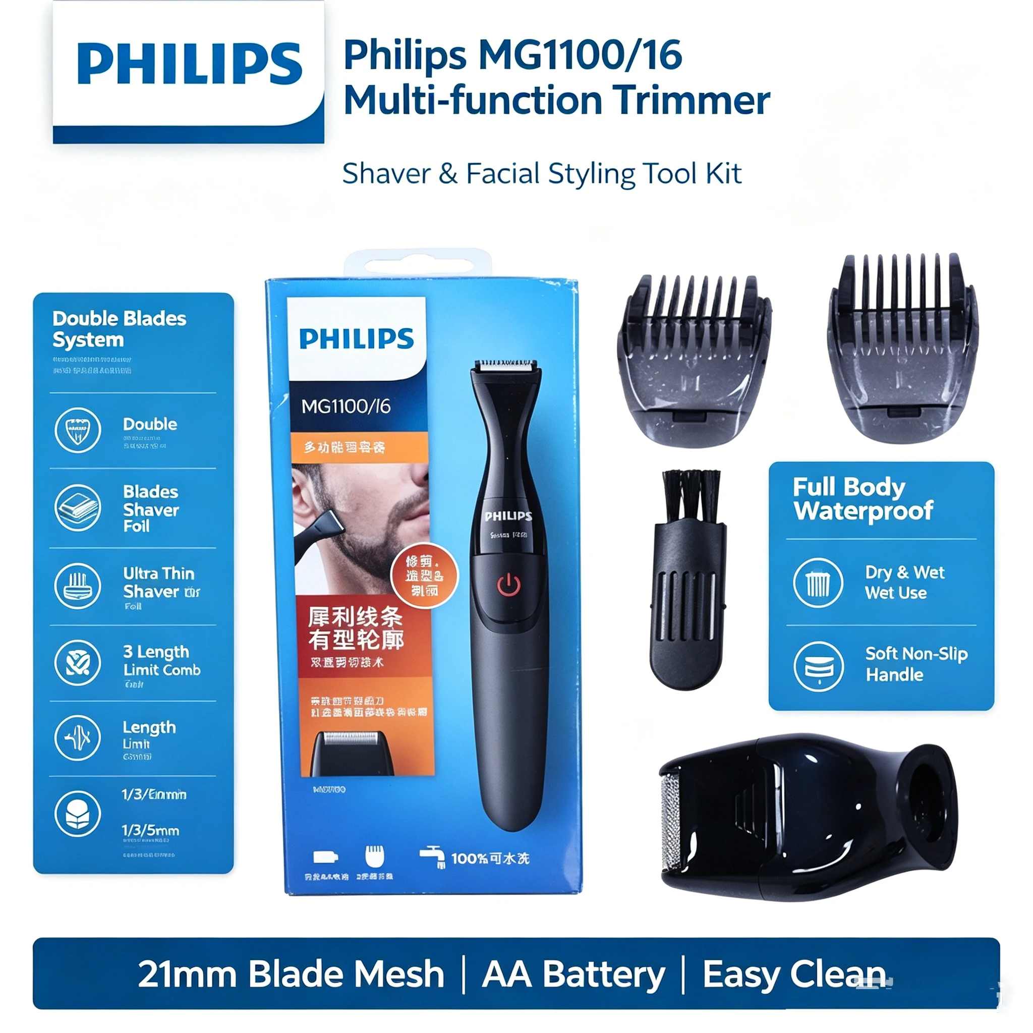 philips-mg1100-16-all-in-one-beard-trimmer-set-double-blade-cutting-system-full-body-waterproof-wet-dry-shaving-tool-for-men