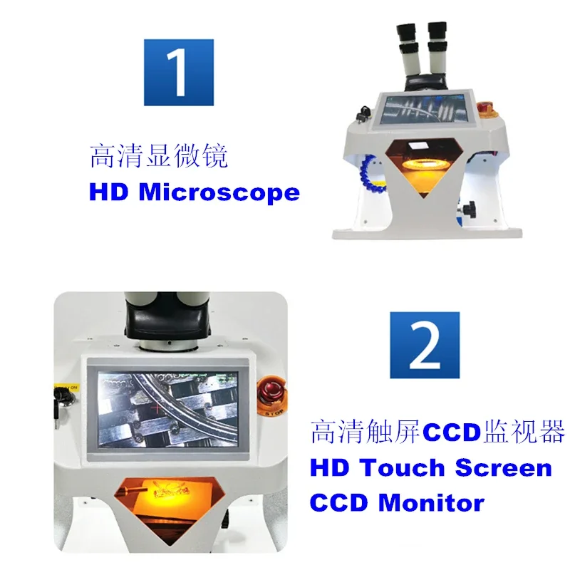 Ювелирный лазерный сварочный аппарат 200 Вт HD с микросенсорным экраном CCD-управление Прецизионный аппарат точечной сварки с кольцом Поворотная ось для золотой цепи
