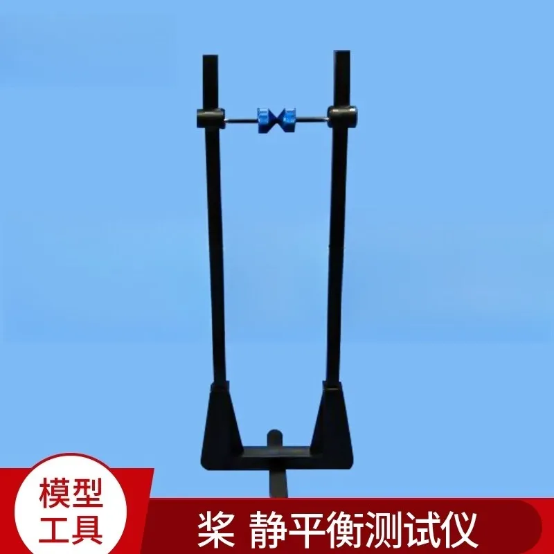 Model Tools/Measurement/Propeller Static Balance Tester/Extended Maglev Propeller Balancer
