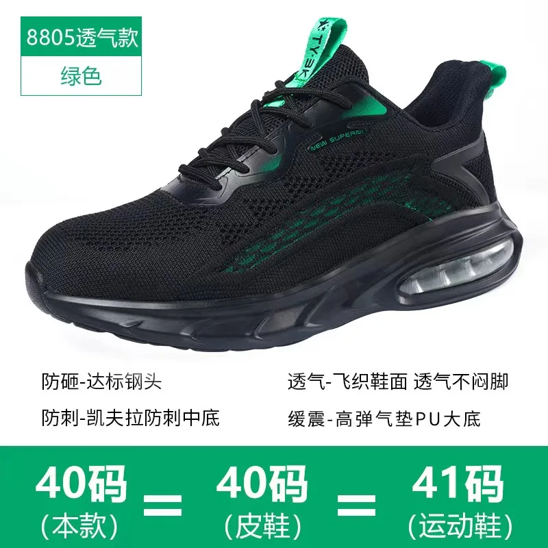 2023 GAO MI Anti-Smashing And Anti-Piercing Work Safety Shoes Fashionable Lightweight Sports Steel-Toed Boots