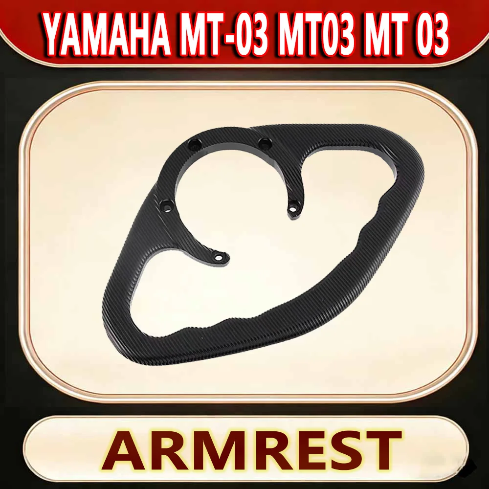 For Yamaha MT-03 mt03 MT 03 Modified fuel tank armrest and rear armrest handle