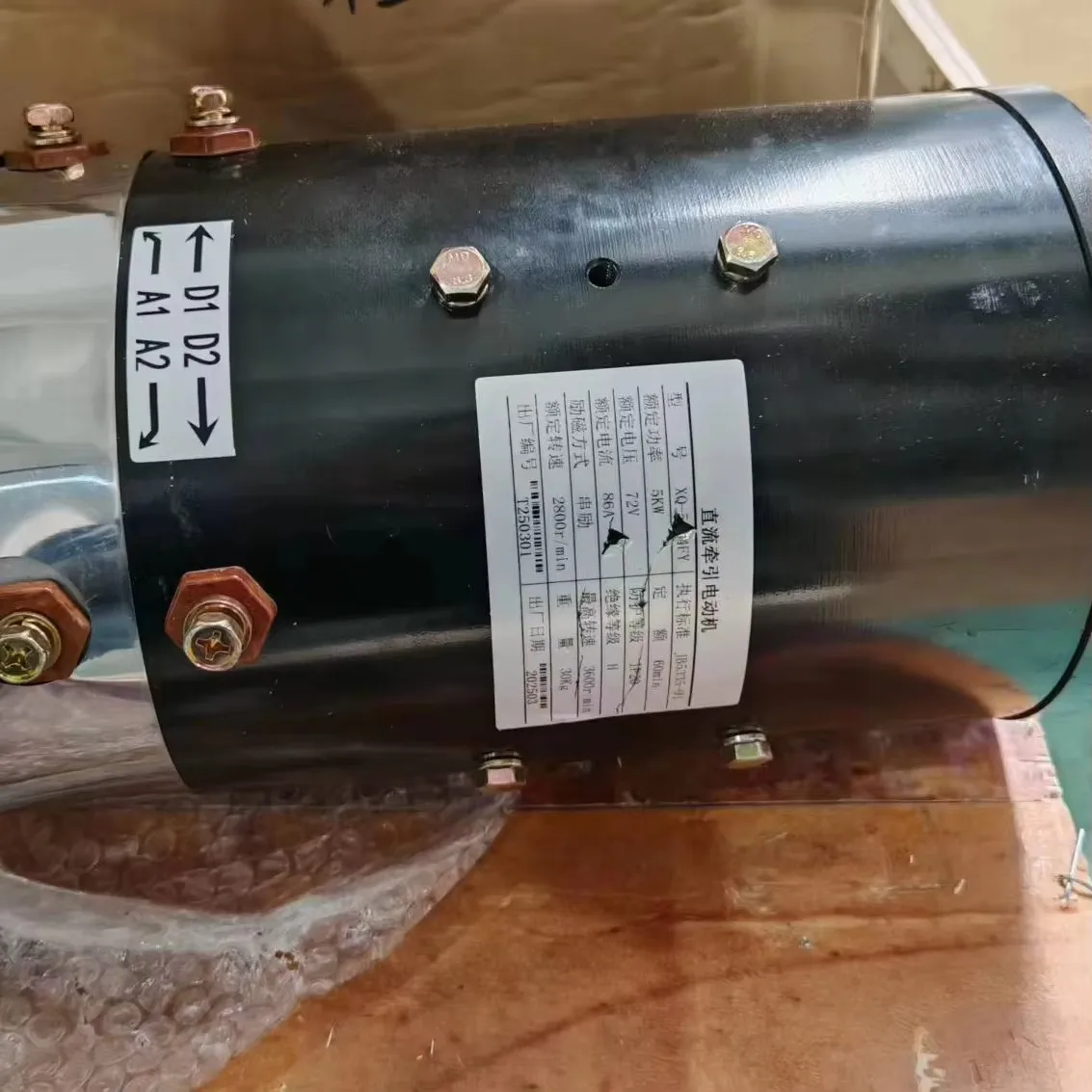 XQ-5-14FY For 14-Se… - image