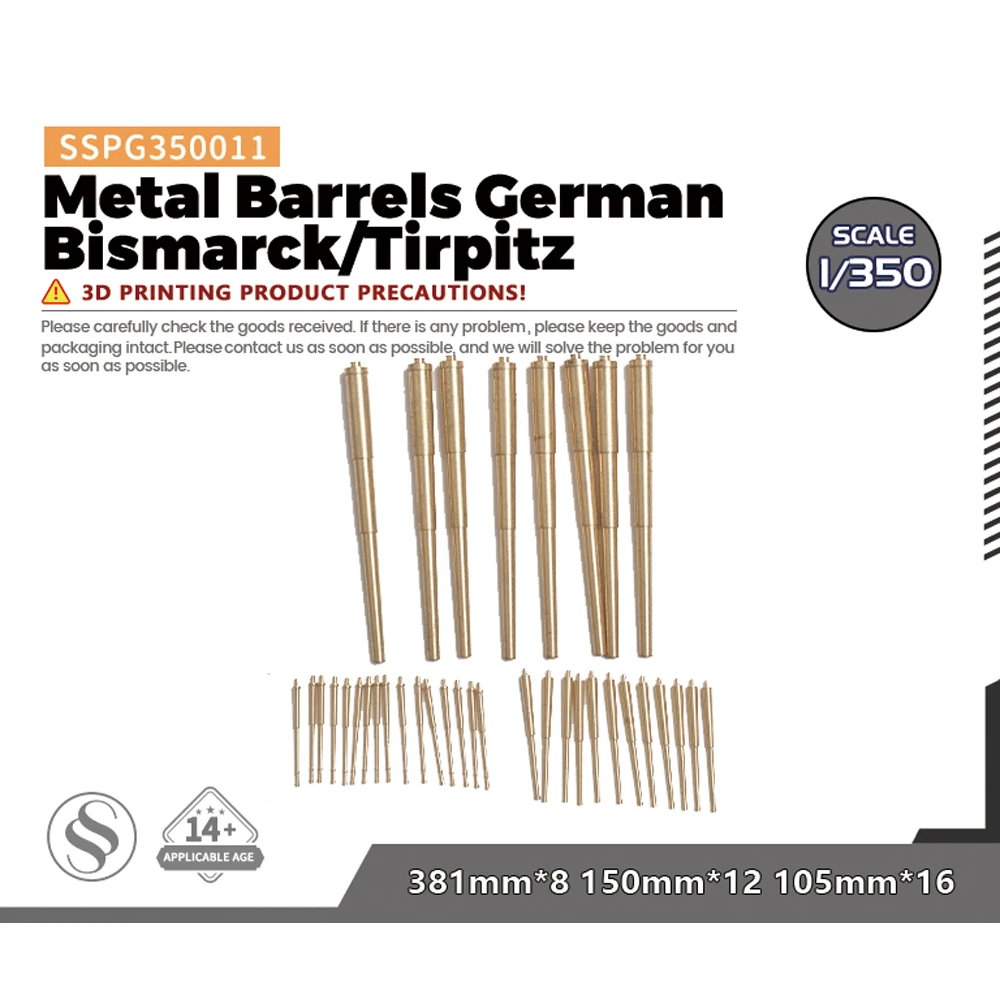 SSMODEL SSPG350011 1/350 Metal Barrels German Bismarck/Tirpitz 381mm*8 150mm*12 105mm*16