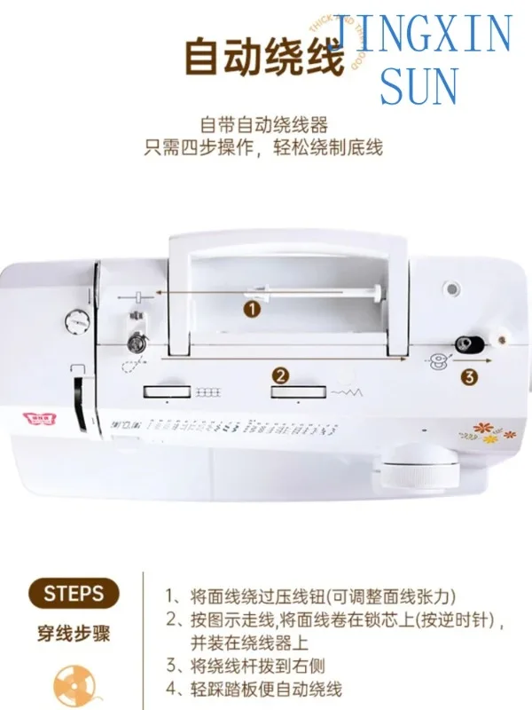 Butterfly brand JH8230A8530A Household electric sewing machine Multifunctional foot pedal desktop thick locking edge tailor