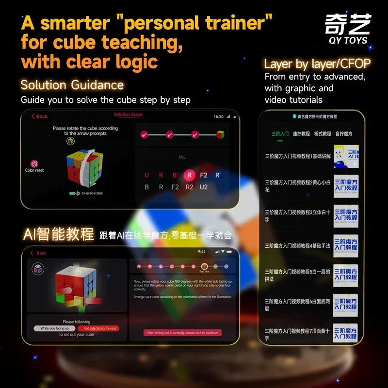 [CubeFun]Qiyi Smart Cube 3x3 AI Magnetic UV Magic Cube 3x3x3 Magnets Smart Speed Puzzle Sticker Black Packing Cubes Kids Toys