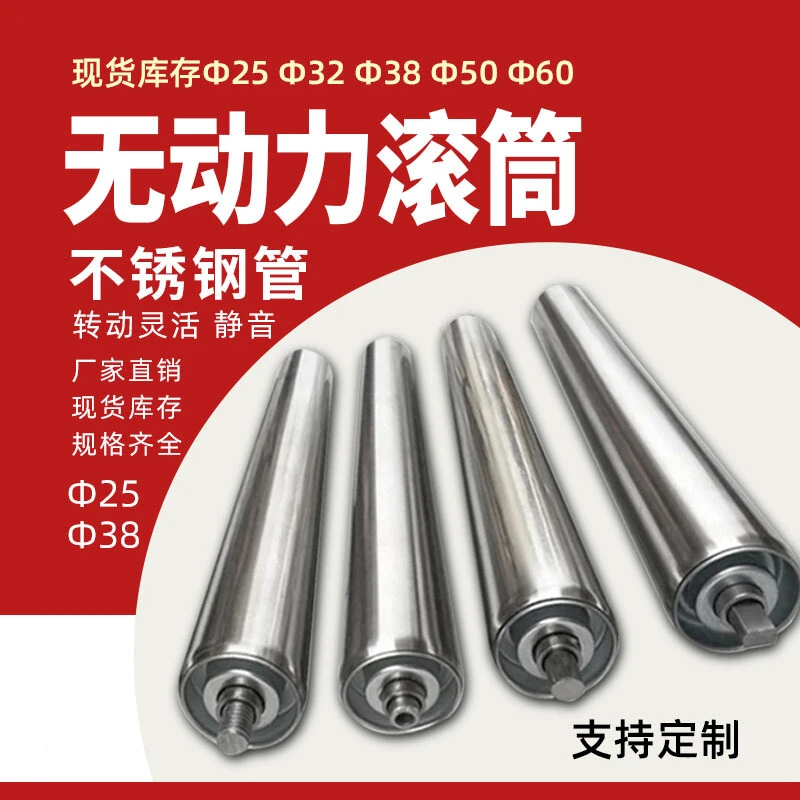 Spot diameter 25mm unpowered drum galvanized roller assembly line conveyor roller 38 stainless