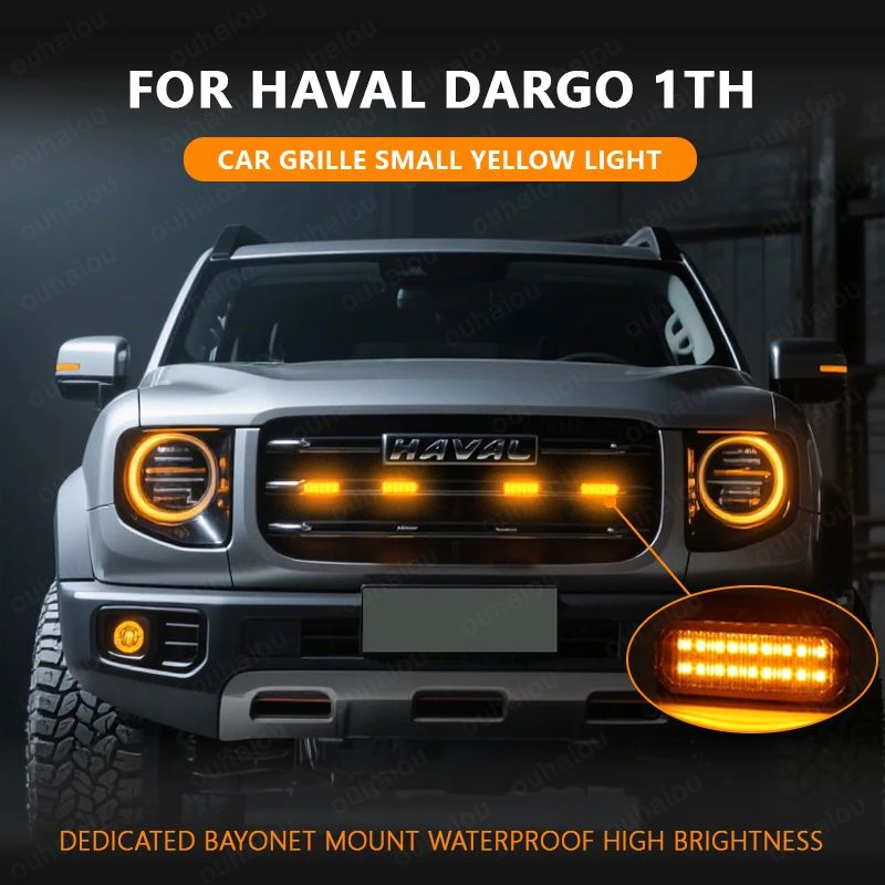 

FOR Haval Dargo 1th Car center grid small yellow light single color color snap LED high brightness waterproof models