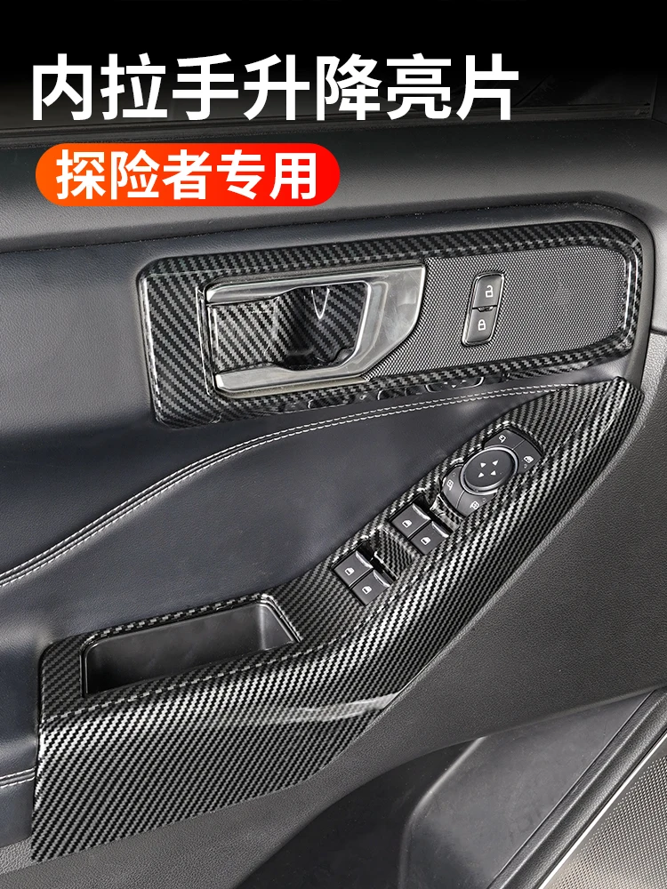 

For Ford Explorer 20-23 ABS Carbon Fiber Inner Door Bowl Patch Handle Frame Window Lifting Panel