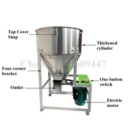 Electric Poultry Chicken Fish Feed Mixer Seed Dressing Machine Multifunctional Powder Mixer for South Africa