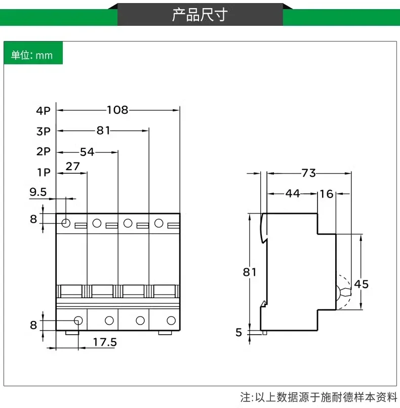 Schneider Electric Air Switch C120H High Current Circuit Breaker 63a 80a 100a 125a 1P 2P 3P 4P Type C / Type D