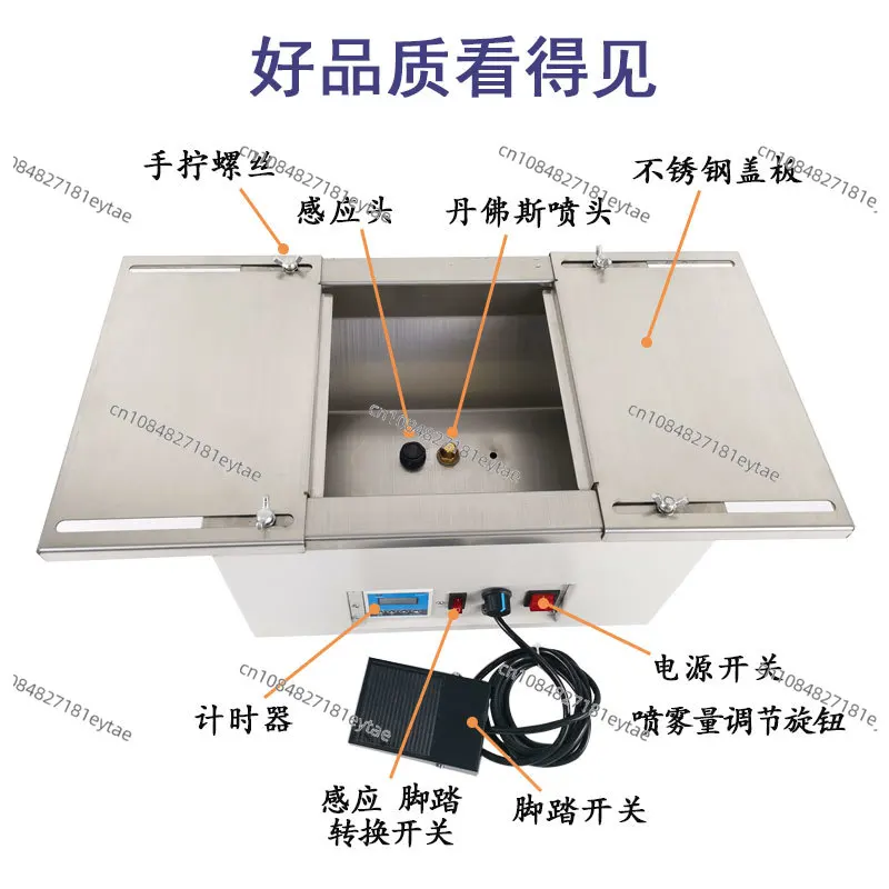 Desktop Flux Sprayer Rosin Spray Furnace PCB Board Sprayer, Electric FluxSpray Furnace Foot Type