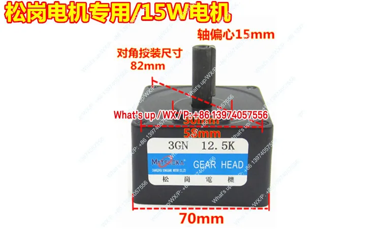 Songgang motor 6W~ 400W gear reducer/gearbox/RV gearbox 500 rpm~ 0 rpm/gearbox